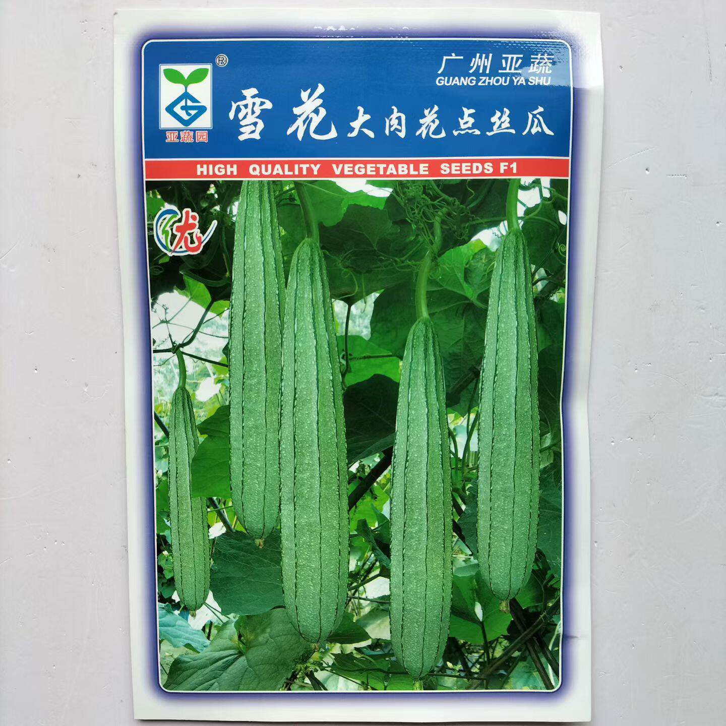 大肉花点甜丝瓜种子棱角丝瓜种籽早熟耐热春秋季种植蔬菜盆栽种子