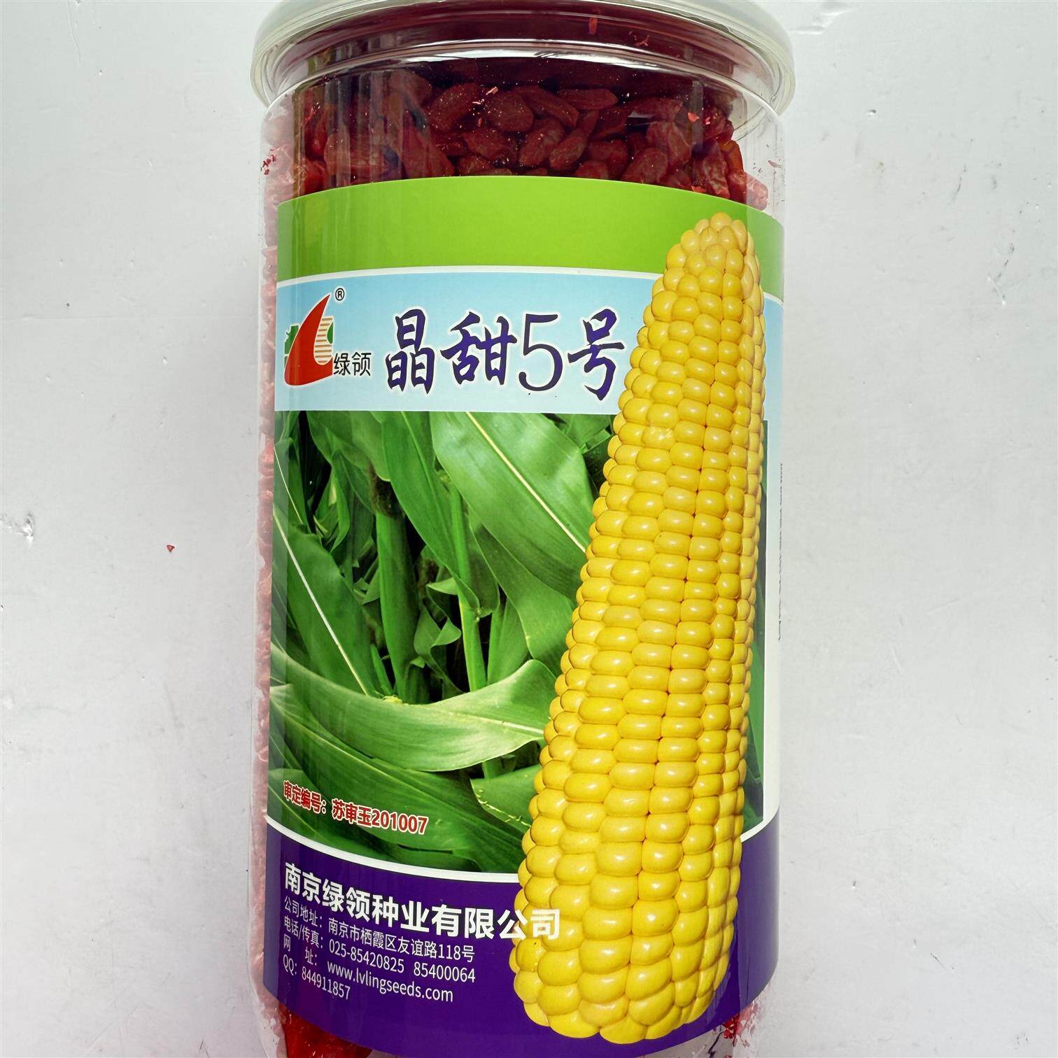 晶甜5号玉米种子鲜食水果玉米种籽高产抗病农家大田春秋播种
