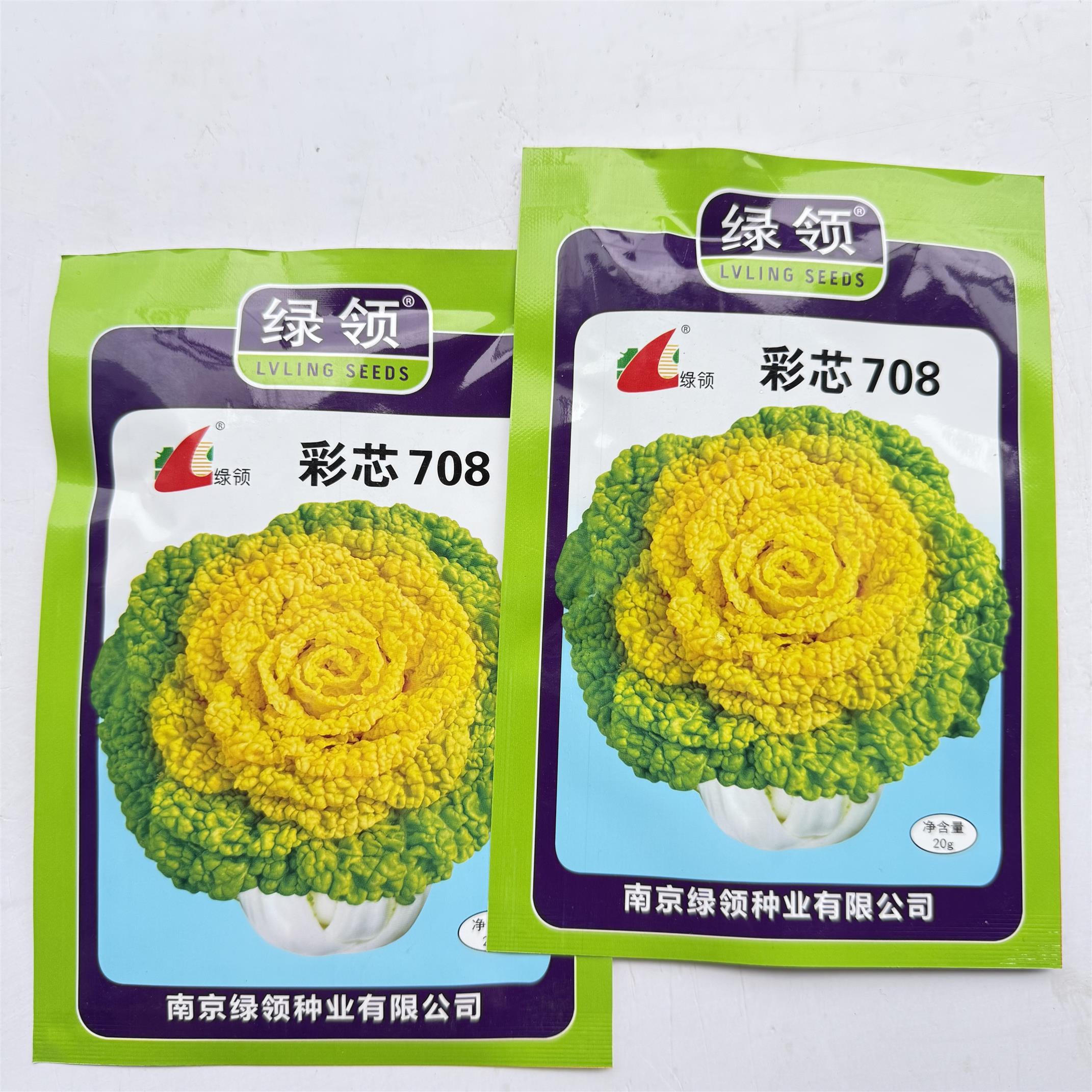 正品彩芯708黄芯乌种子 菊花菜当季乌塌菜种籽耐寒矮脚心黄口感好