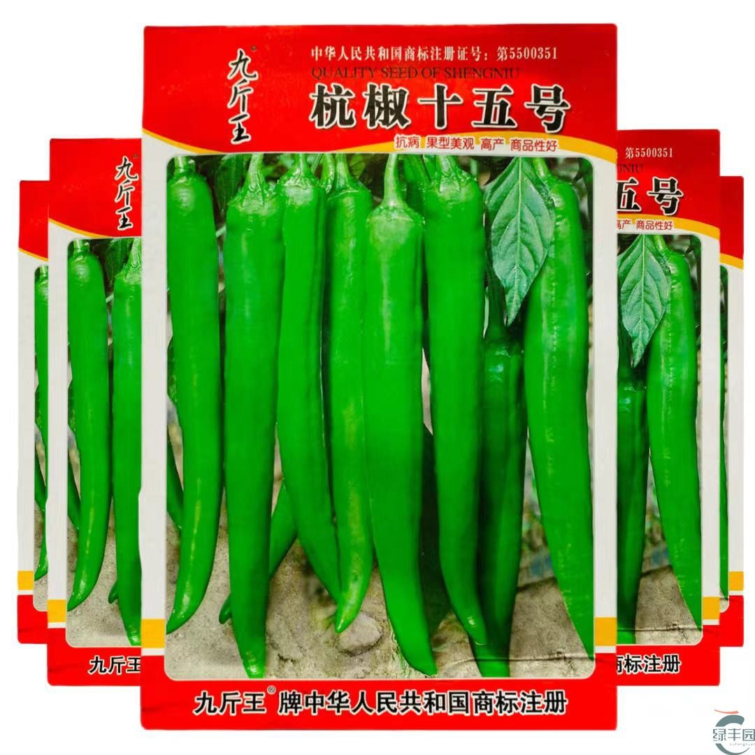 杭椒种子十五号辣椒早中熟耐寒耐热抗病味辣厚肉春季高产蔬菜种籽,鲜花速递/花卉仿真/绿植园艺,家庭园艺种子,淘宝优惠券,粉丝福利购,淘宝优惠卷