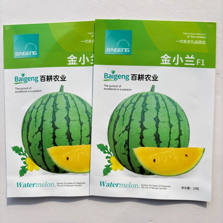 金小兰早熟黄瓤西瓜种子礼品型果肉晶黄色肉质甜脆多汁爽口不裂果