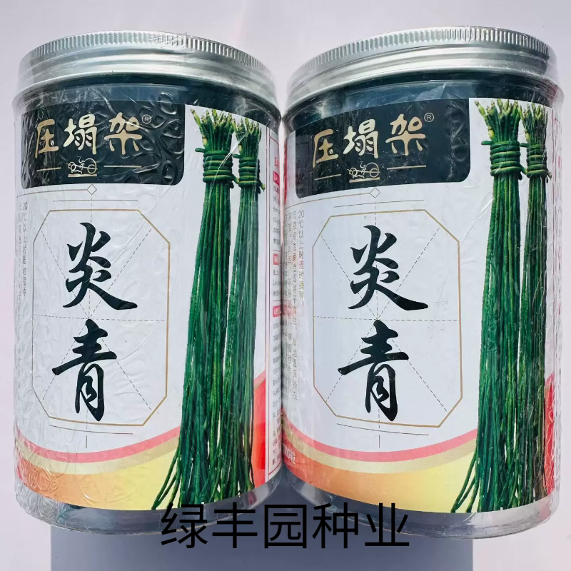 压塌架 炎青 豆角种子抗病耐热翠绿条好吃豆角种籽农家大田蔬菜孑