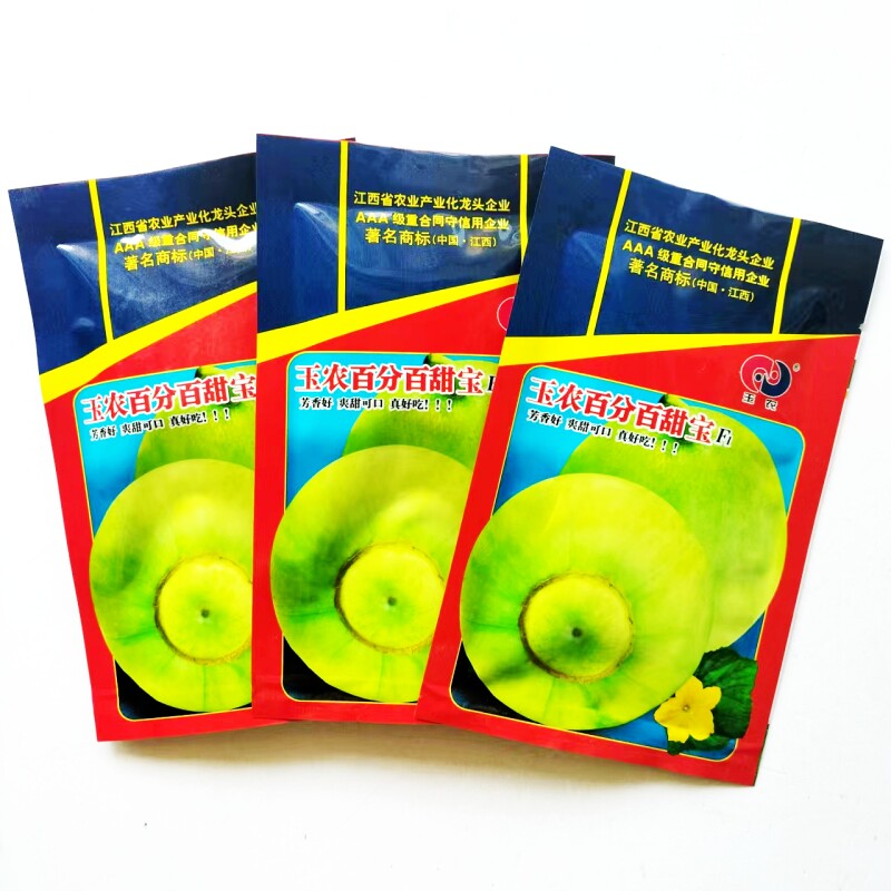 玉农百分百甜宝种子杂交早熟品种糖度高品质优香甜可口市场销售好