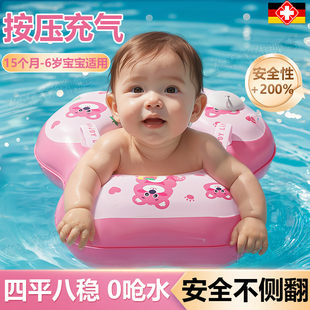 趴圈水上 儿童游泳圈3岁以上防侧翻婴幼儿腋下圈宝宝家用坐圈新款