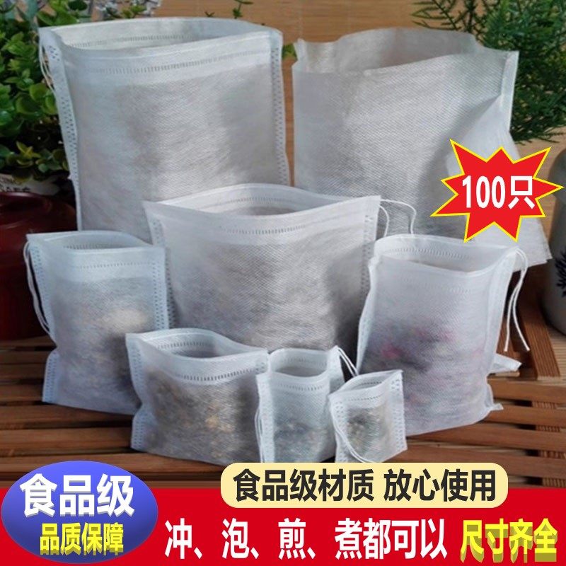 香包香囊空袋DIY材料包随身驱蚊中药包不织布布袋子香料包内袋