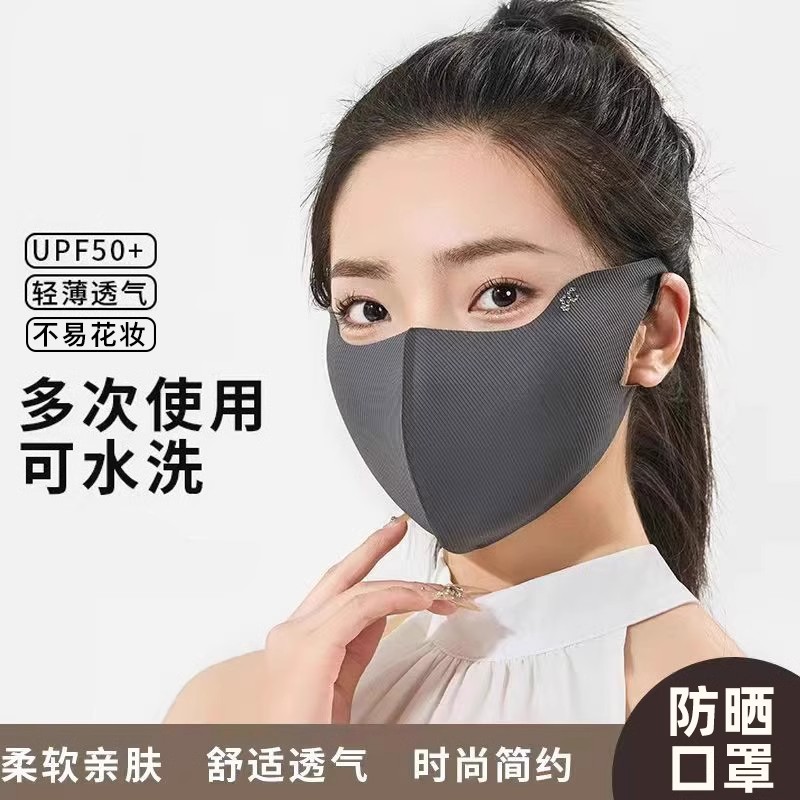 防晒口罩玻尿酸冰丝无痕女款薄款夏季透气女士立体高颜值遮阳面罩