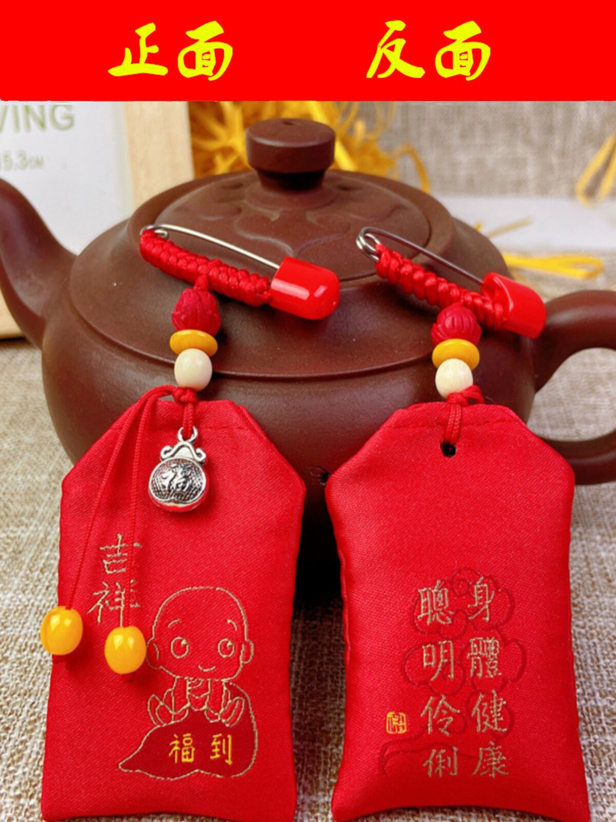 POSSESSION BAG BABY CHARM BAG CHILDRENS EMPTY BAG SAFETY CHARM BAG BABY FITTING FETAL HAIR PIN TYPE