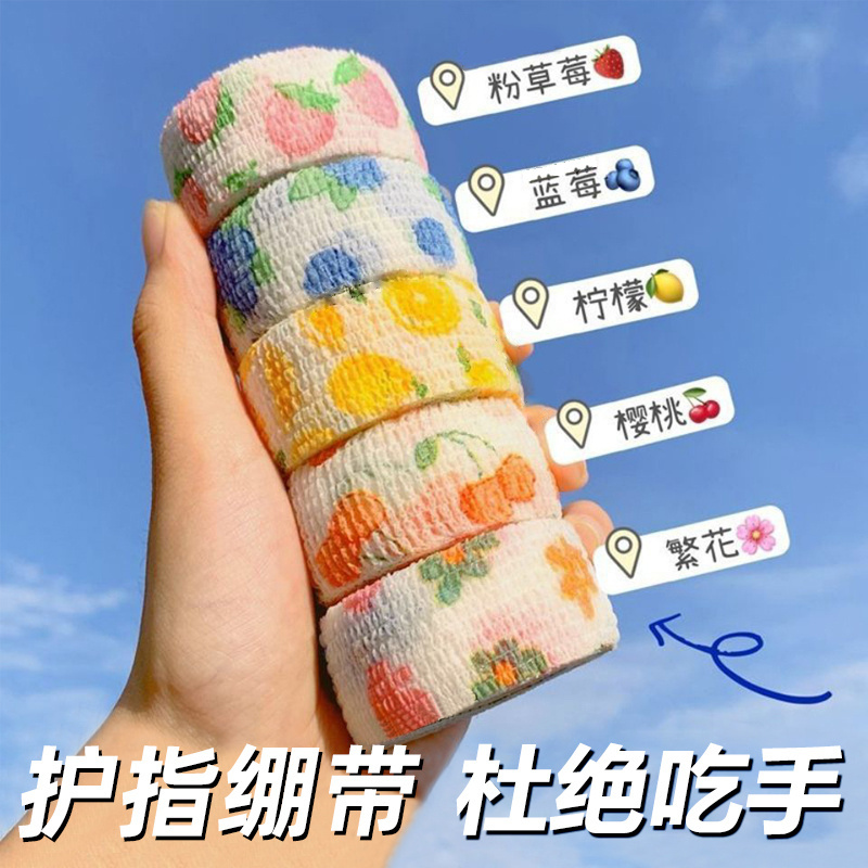 儿童戒吃手神器防咬手指护套防吃手绷带防抠