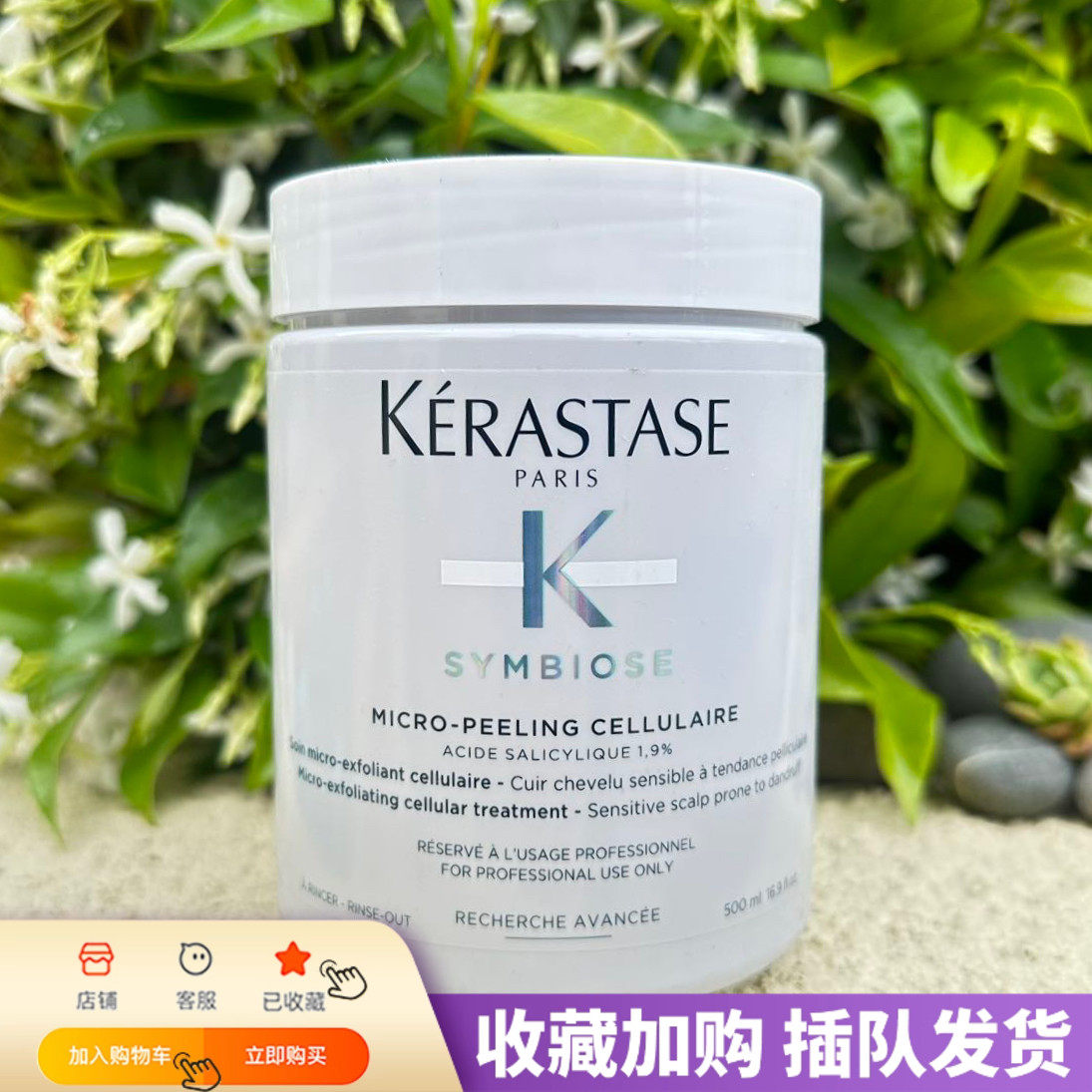 控油蓬松高颅顶！卡诗自在洗发凝露头皮磨砂膏去头屑200ml/500ml