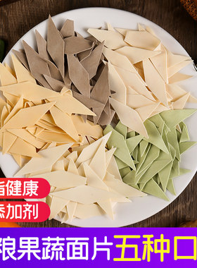 荞麦面片杂粮果蔬面叶刀削面5斤
