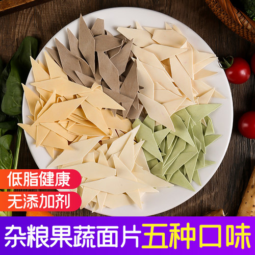 荞麦面片杂粮果蔬面叶刀削面5斤