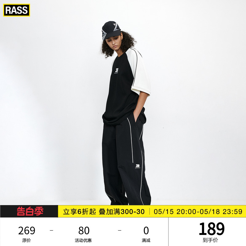 RASS结构绳边梭织运动长裤