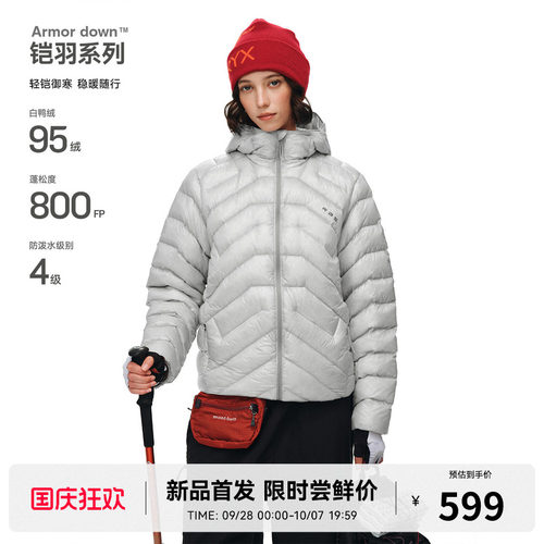 RASS异形结构连帽羽绒服 800FP蓬95白鸭绒冬季保暖休闲运动羽绒衣