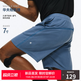 RASS透气抗皱肌理7寸休闲裤 夏季新款华夫格运动户外百搭宽松短裤