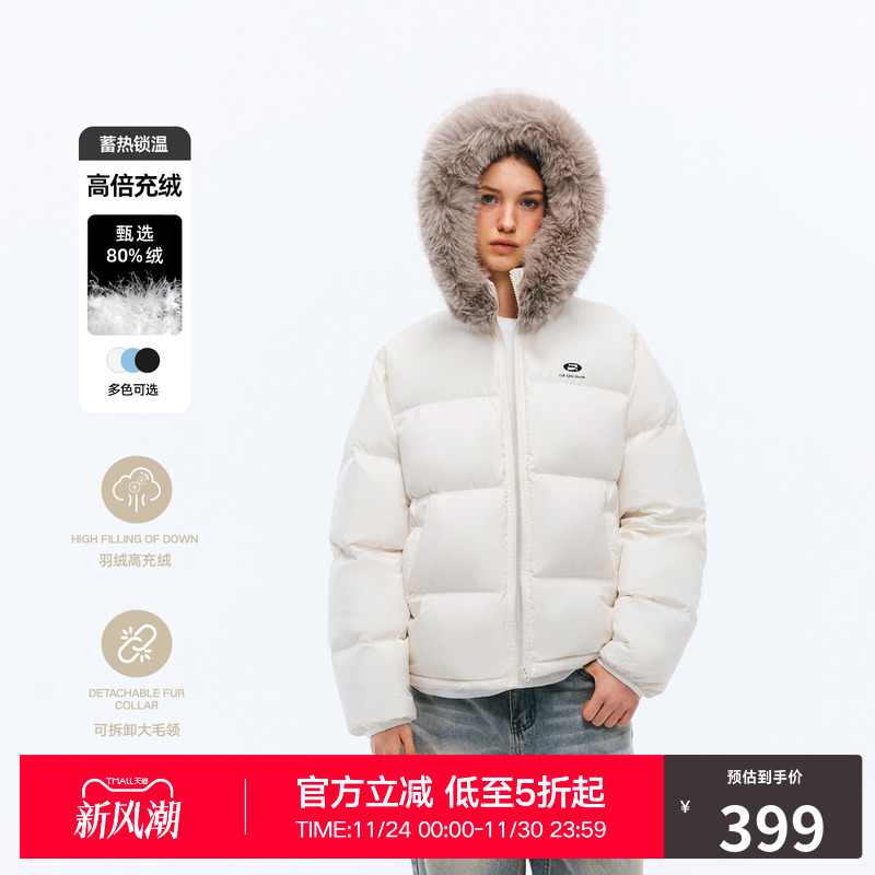 RASS可拆卸大毛领短款羽绒服 国潮牌冬季保暖防寒连帽白鸭绒外套