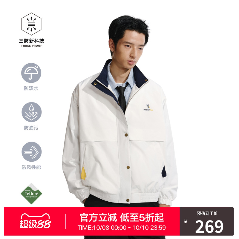 RASS「三防」立领防泼水撞色抽绳梭织夹克 潮牌户外防风拉链外套