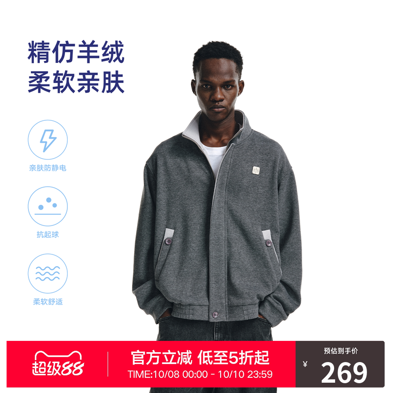 RASS「精仿羊绒」撞色翻领夹克 潮牌秋季宽松休闲情侣拉链外套男