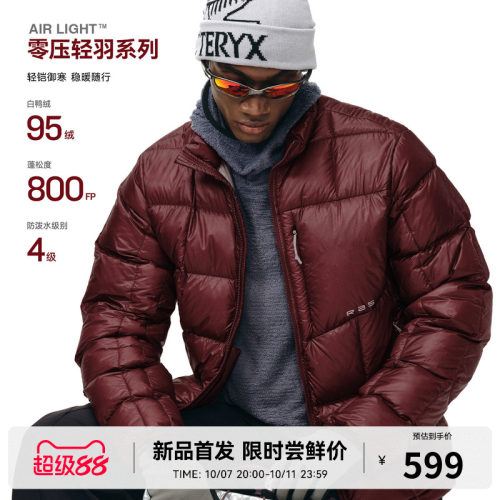 RASS立领方格7D轻薄无胆羽绒服 800FP蓬95白鸭绒冬季保暖羽绒外套
