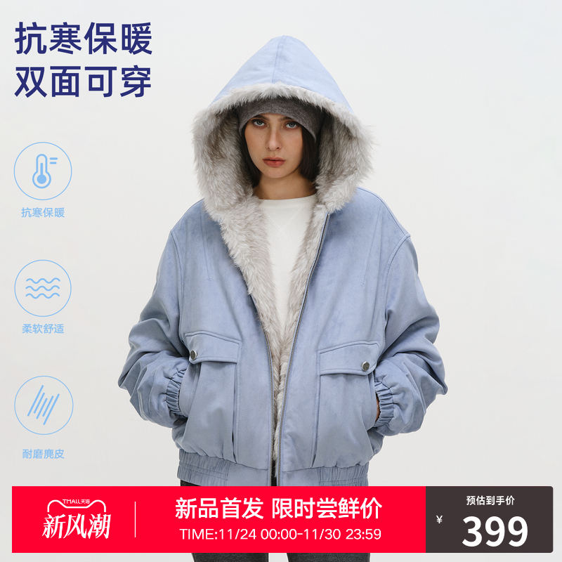 RASS麂皮质感皮双面穿座山雕宽松棉服 冬季保暖情侣连帽棉衣外套