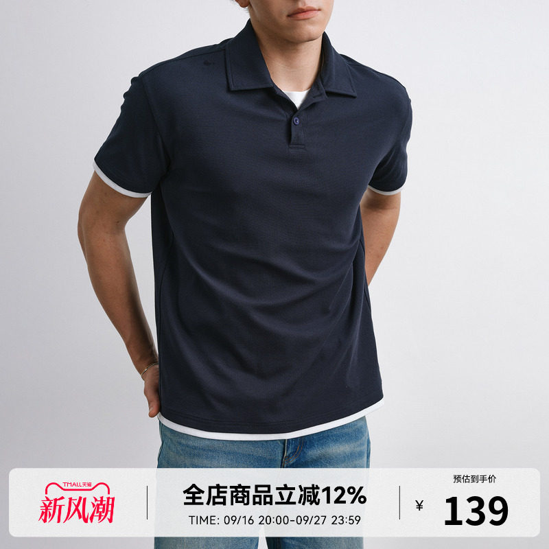 RASS凉感sorona丝芙珠地假两件 潮牌夏季简约休闲翻领短袖t恤男图片