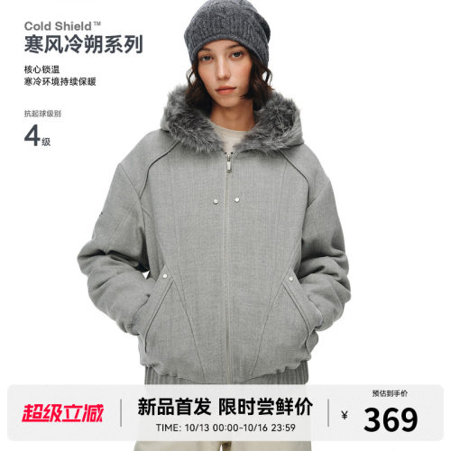 RASS重磅特种纤维结构座山雕棉服 秋冬季保暖情侣连帽外套棉衣男