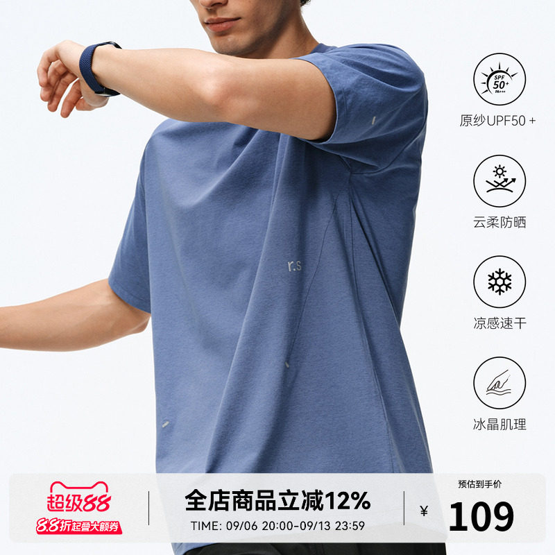 RASS暗纹反光点结构训练短袖 夏季新款凉感速干圆领防晒t恤上衣男图片