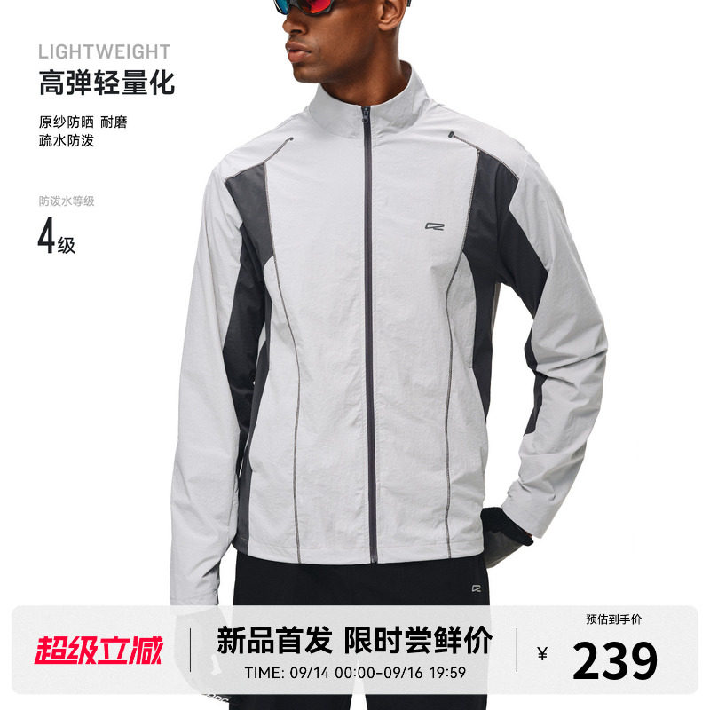 RASS防泼水耐磨功能撞色拼接夹克 春秋立领休闲运动情侣防晒外套										