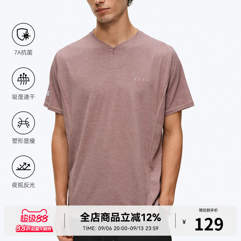 RASS轻量哈苏线彩纱亨利领短袖 夏季新款抗菌速干运动休闲t恤上衣图片