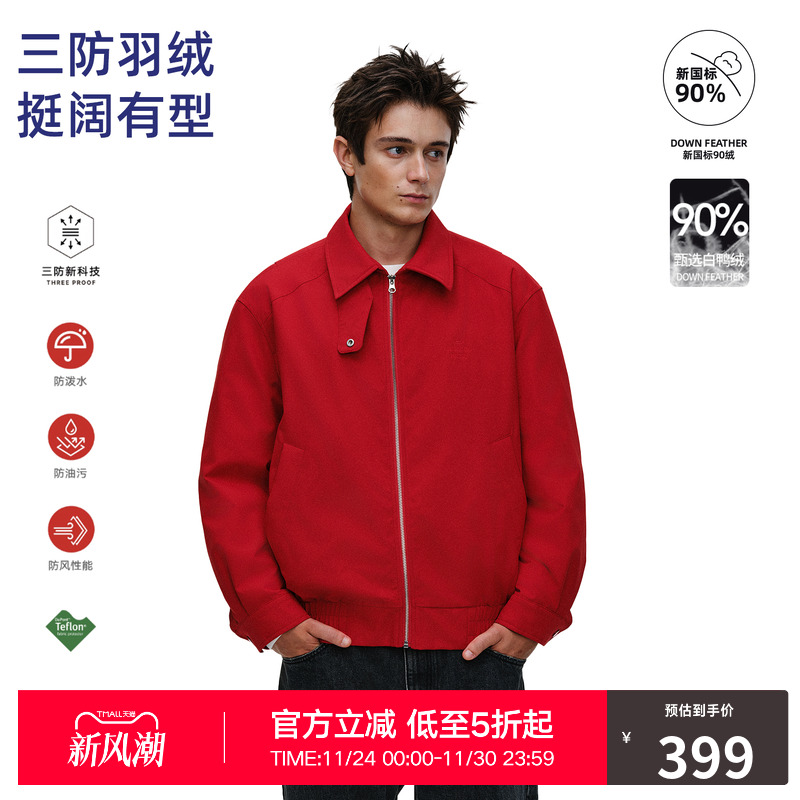 RASS挺阔翻领90绒内胆羽绒夹克 潮牌秋冬季美式宽松情侣拉链外套