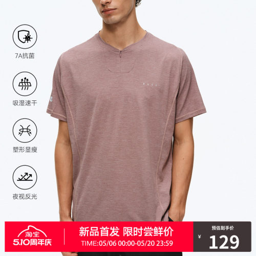 RASS轻量哈苏线彩纱亨利领短袖 夏季新款抗菌速干运动休闲t恤上衣