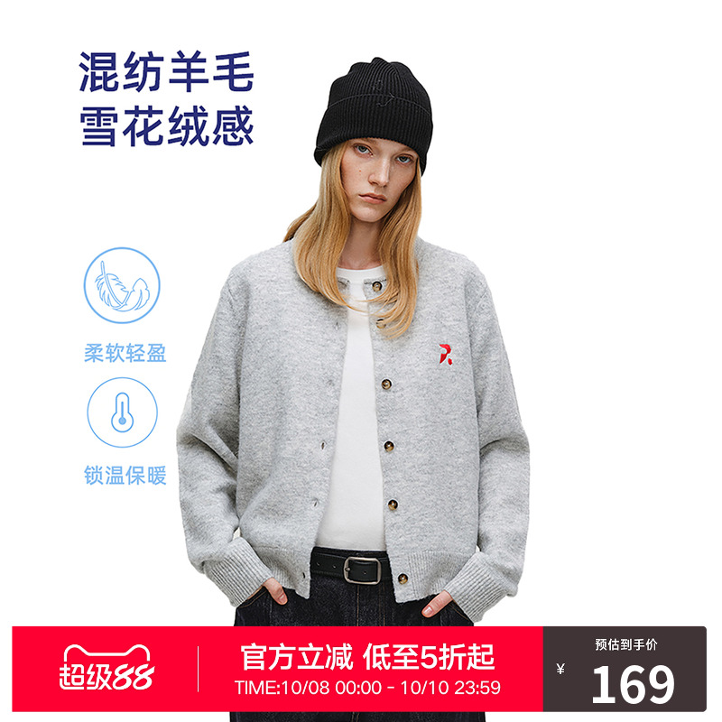 RASS花纱卷边毛衣开衫  潮牌春秋季新款休闲保暖宽松羊毛衫针织衫