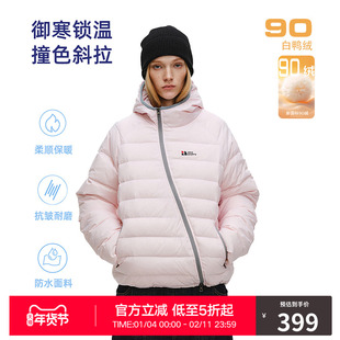 RASS撞色连帽拉链羽绒服 潮牌冬季轻薄保暖防寒宽松羽绒衣外套