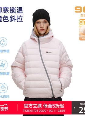 RASS撞色连帽拉链羽绒服 潮牌冬季轻薄保暖防寒宽松羽绒衣外套