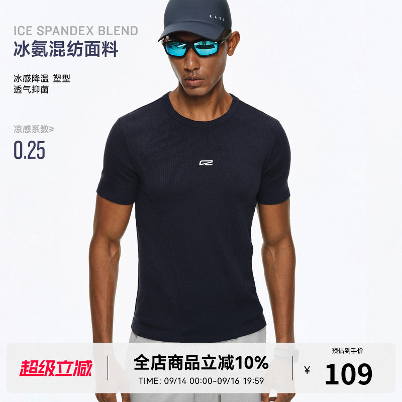 RASS冰氨坑条抗菌结构修身短袖 2026夏季新款百搭休闲简约上衣t恤图片