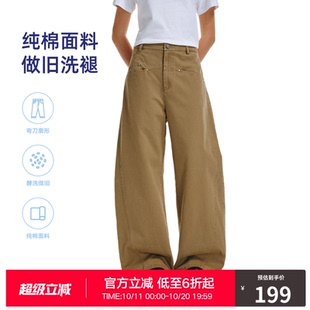 阔腿纯棉情侣长裤 宽松休闲美式 潮牌新款 RASS破缝口袋水洗弯刀裤