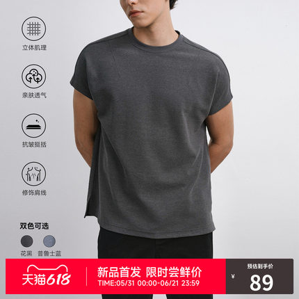 RASS双纱肌理两片式坎肩短袖 潮牌2026新款夏季cleanfit休闲t恤男