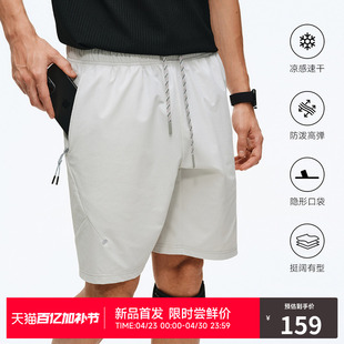 RASS鲁道夫凉感冲孔结构拉链8寸运动短裤 夏季新款透气速干休闲裤