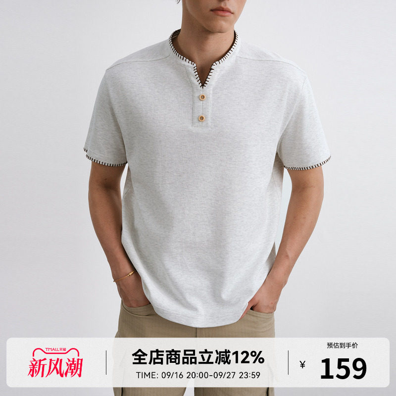 RASS肌理质感撞色线亨利领短袖 潮牌2026夏季休闲宽松新款上衣t恤图片