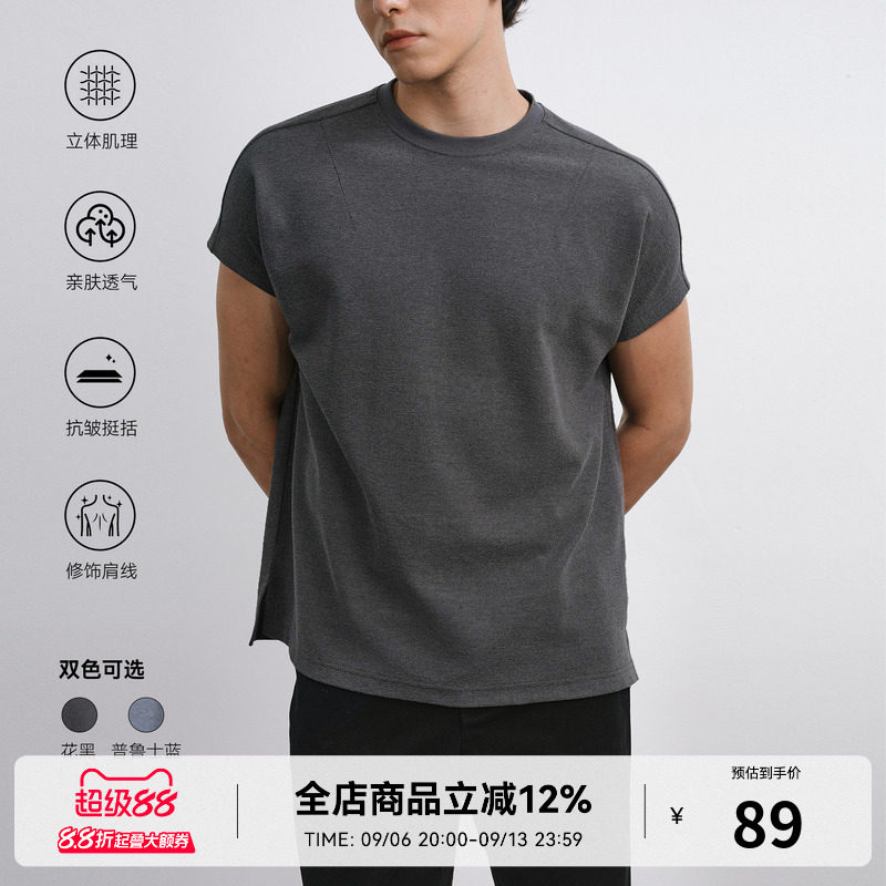 RASS双纱肌理两片式坎肩短袖 潮牌2026新款夏季cleanfit休闲t恤男图片