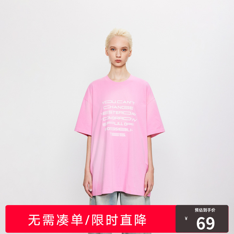 RASS无限未来喷马骝短袖