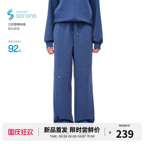 RASS天丝索罗娜混纺重磅卫裤套装 秋季休闲运动高级感直筒休闲裤