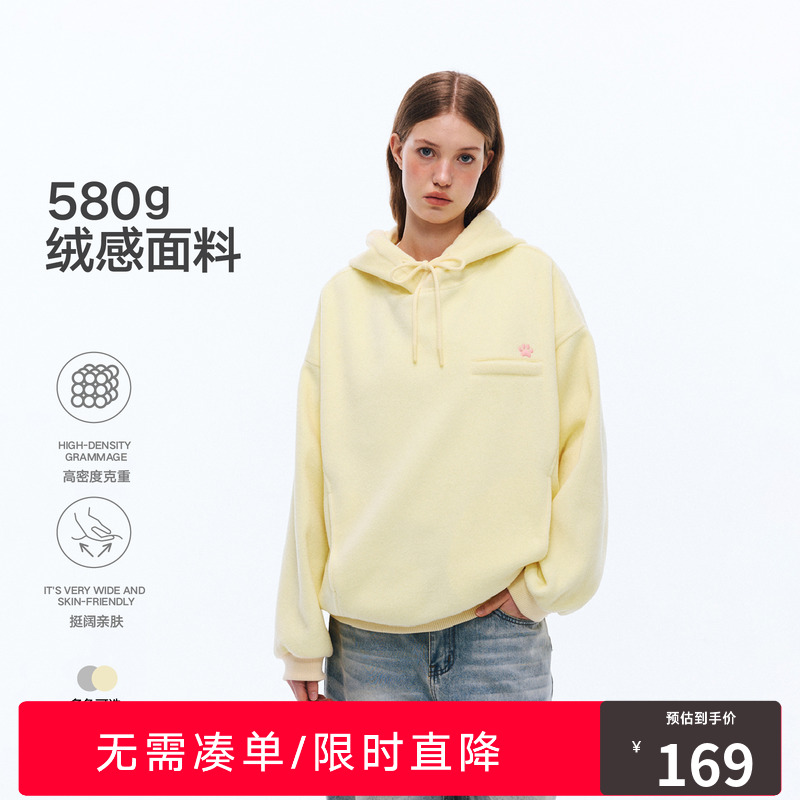 RASS「绒感」基础廓形绒布口袋连帽卫衣 春季休闲宽松情侣装帽衫
