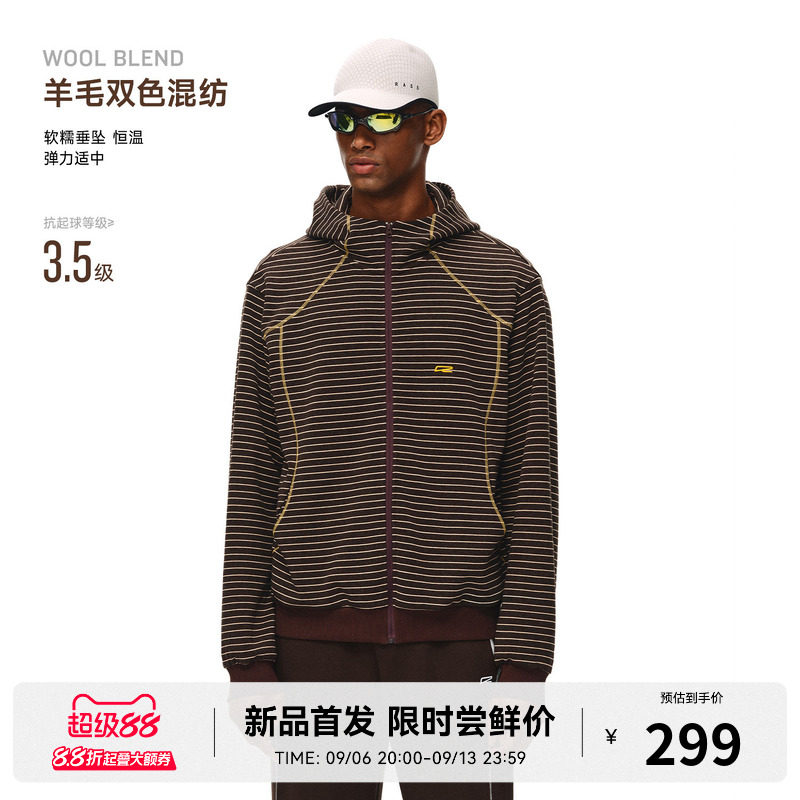 RASS蚕丝羊毛空气层条纹哈苏连帽卫衣 春秋季休闲宽松拉链外套男图片