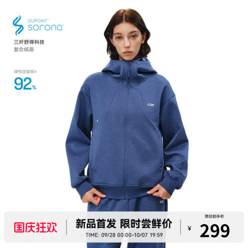 RASS天丝索罗娜混纺抓绒卫衣套装 春秋季休闲运动拉链开衫外套男