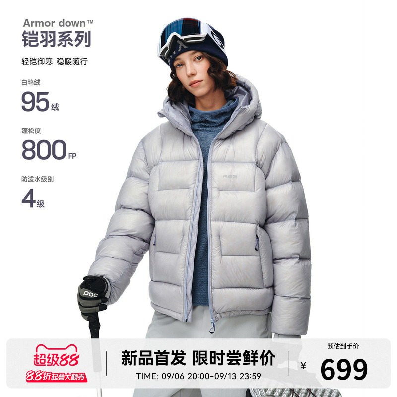 RASS轻量结构三防功能95白鸭绒羽绒服 800FP蓬冬季户外运动羽绒衣图片