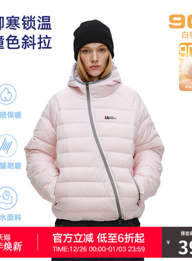 RASS撞色连帽拉链羽绒服 潮牌冬季轻薄保暖防寒宽松羽绒衣外套