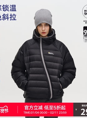 RASS撞色连帽拉链羽绒服 冬季保暖轻薄轻量化90绒情侣排骨羽绒衣