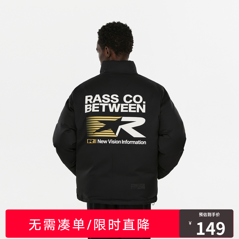 RASS虚幻排版肌理感羽绒服