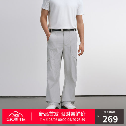 RASS解构速干质感休闲长裤 春夏新款直筒高级感百搭cleanfit裤子