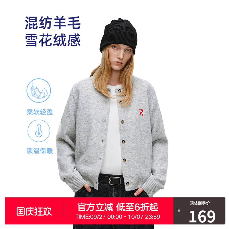 RASS花纱卷边毛衣开衫  潮牌春秋季新款休闲保暖宽松羊毛衫针织衫